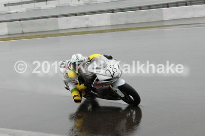 GSX-R750 Cup - Nrburgring - 1792