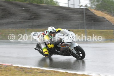 GSX-R750 Cup - Nrburgring - 2034